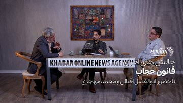 ببینید | مهاجری در مناظره با مدافع قانون حجاب: جامعه را بهم ریختید، درد دین ندارید شما!